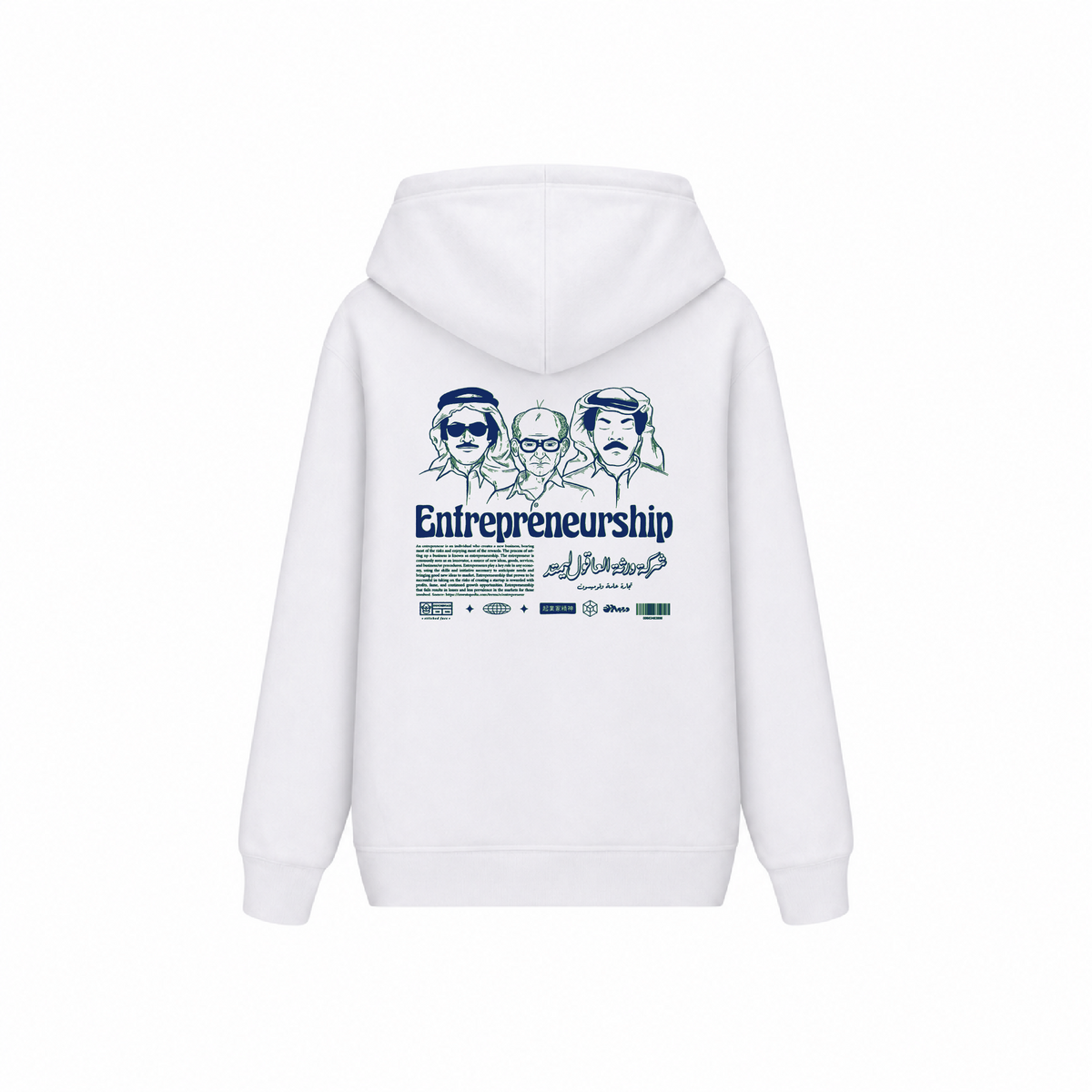 Entrepreneurship Hoodie