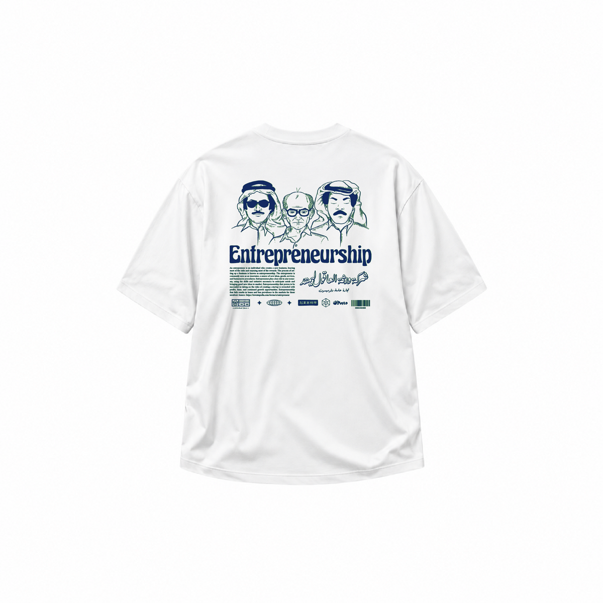 Entrepreneurship Oversized Tee