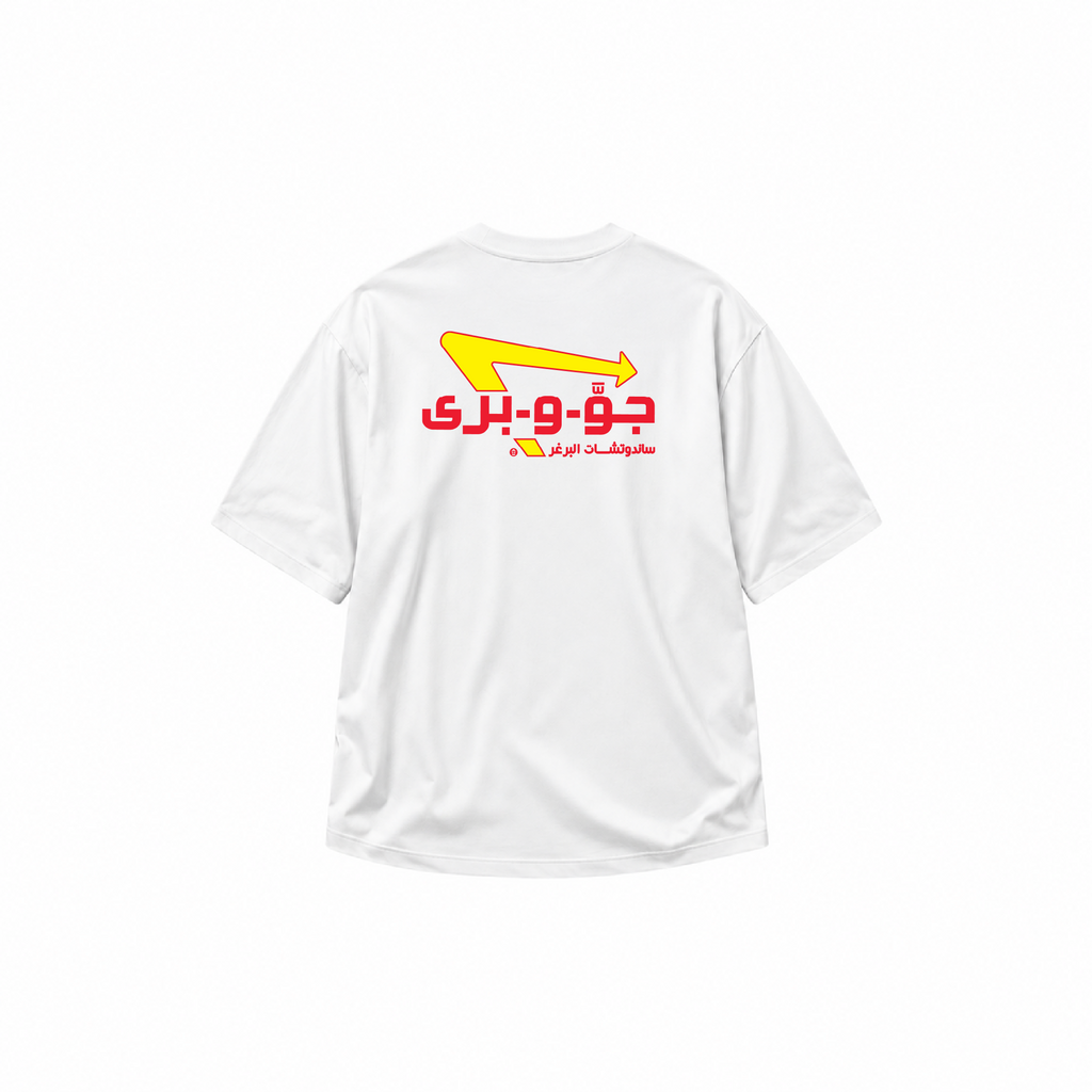 Juwa O Bara Oversized Tee