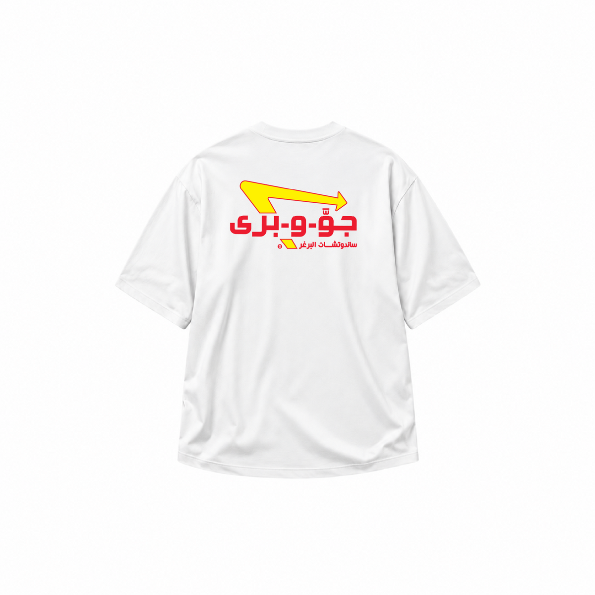 Juwa O Bara Oversized Tee