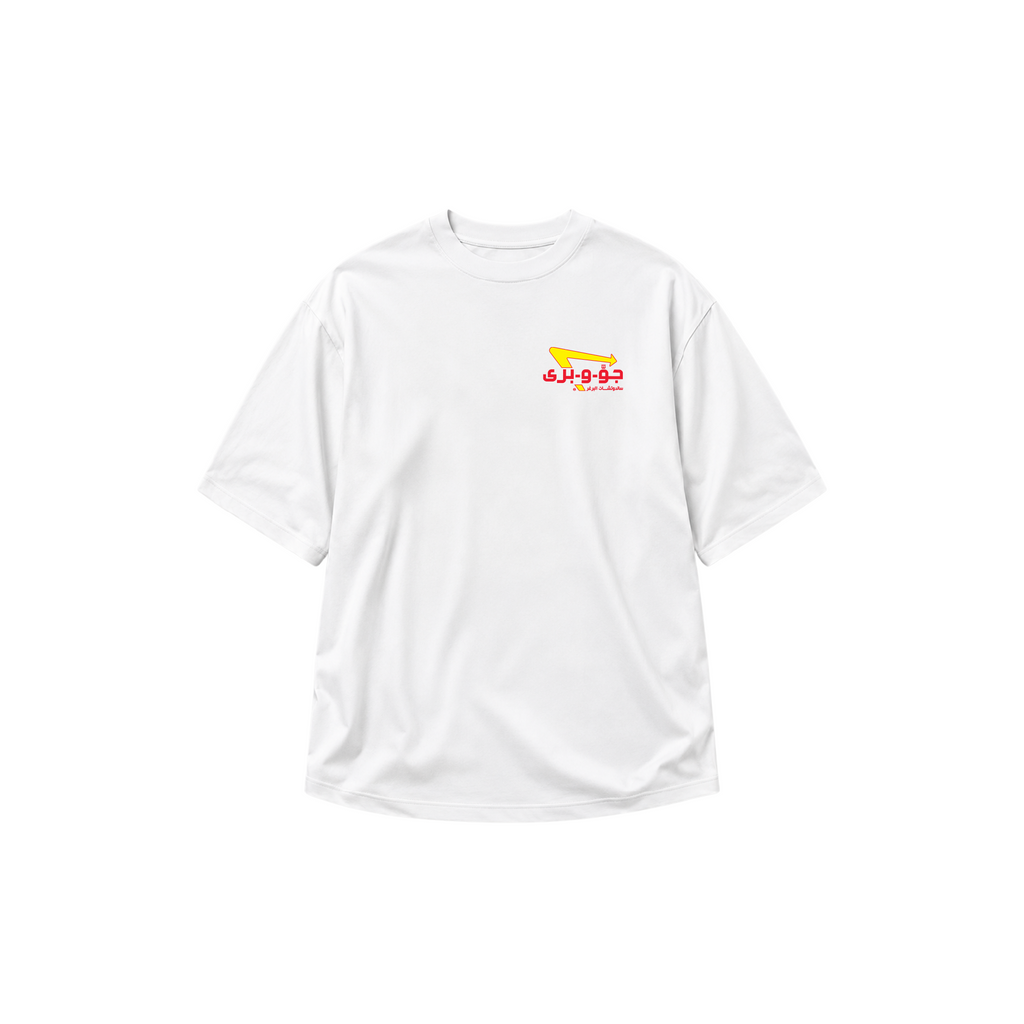 Juwa O Bara Oversized Tee