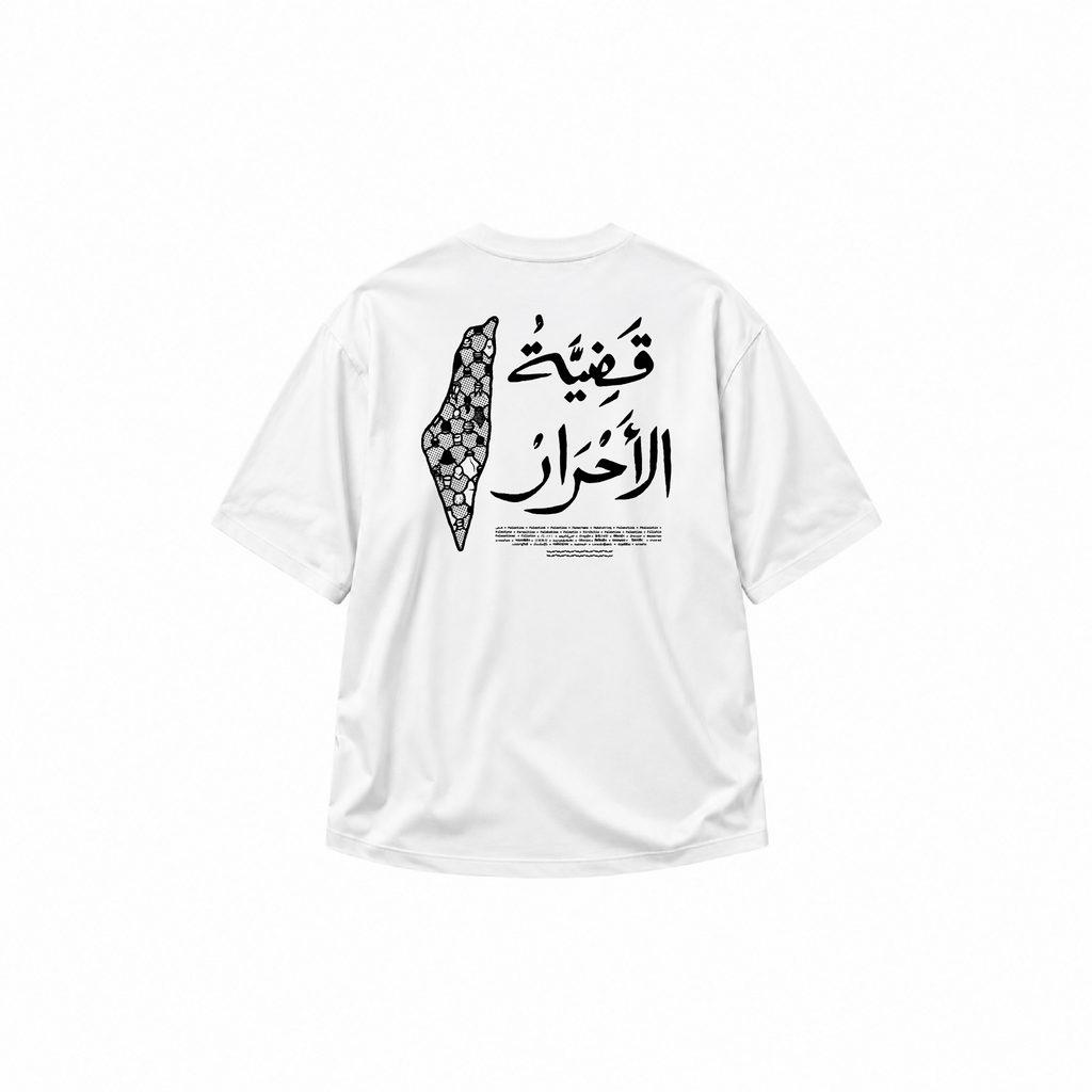 Palestine Cause of the Free Oversized Tee