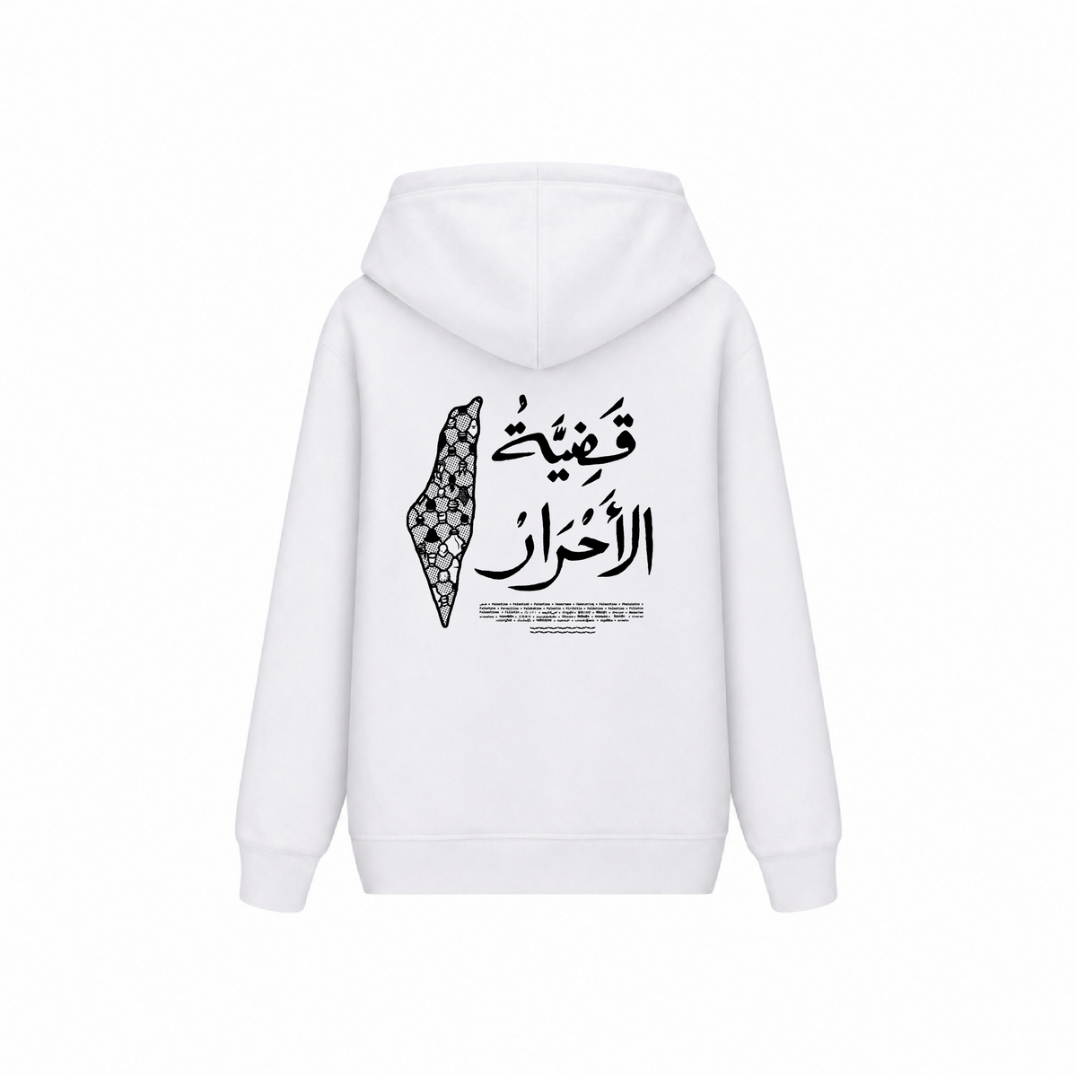 Palestine Cause of the Free Hoodie